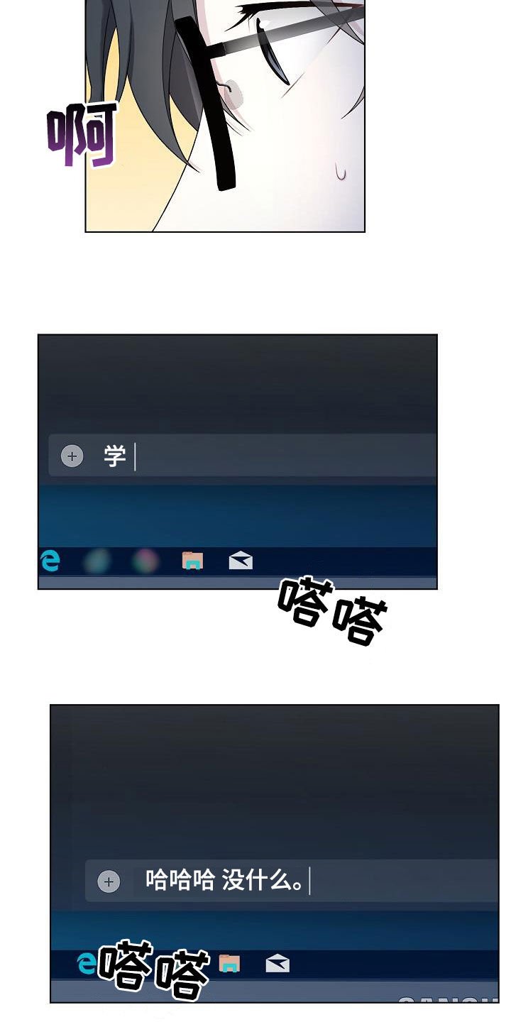 第26章：照片