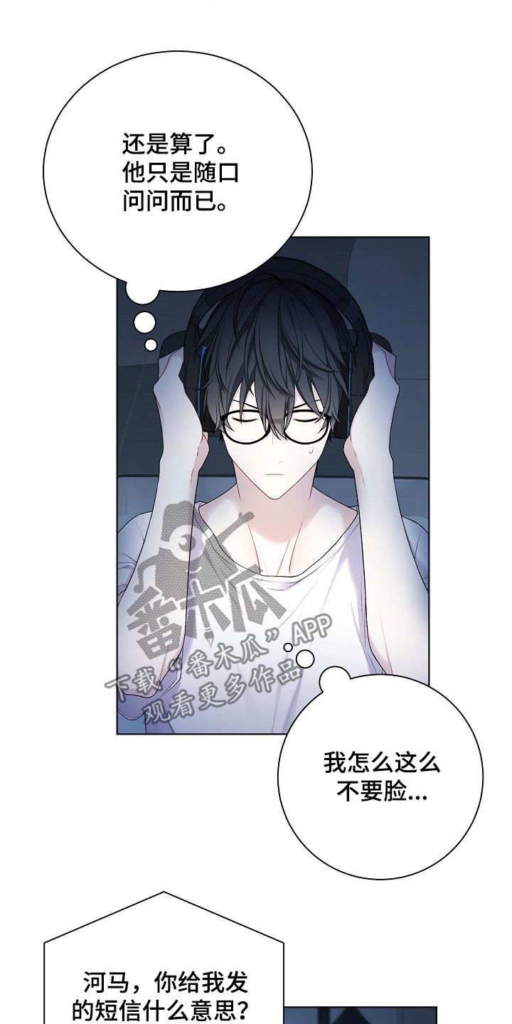 第26章：照片