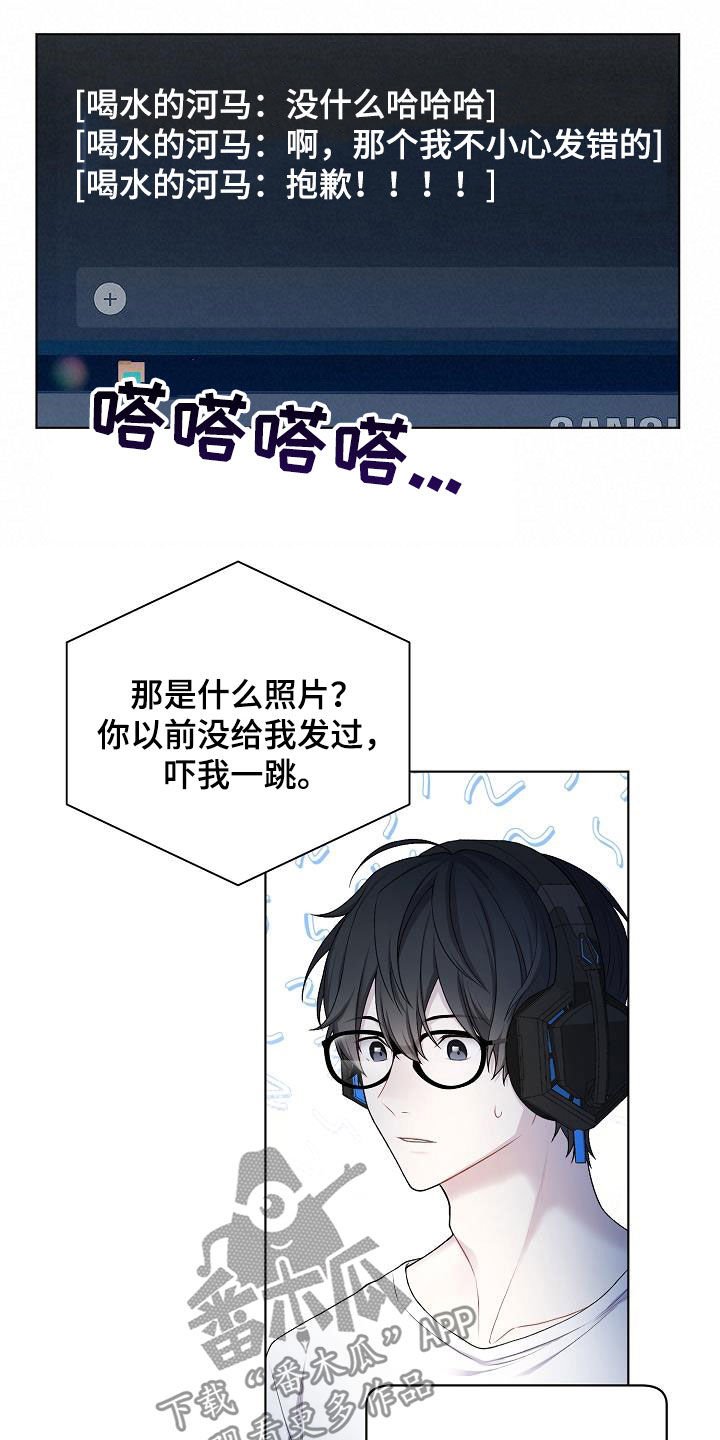 第26章：照片