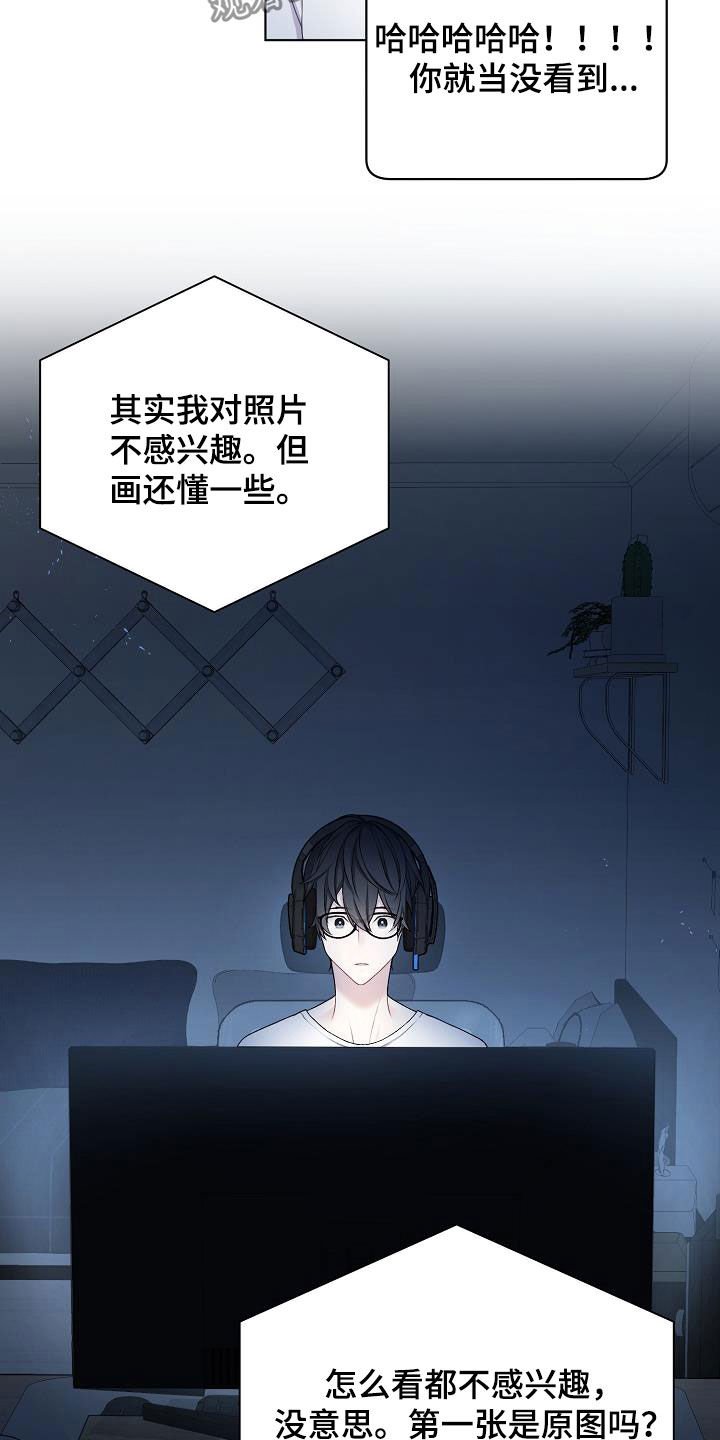 第26章：照片
