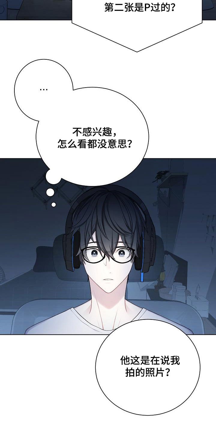 第26章：照片