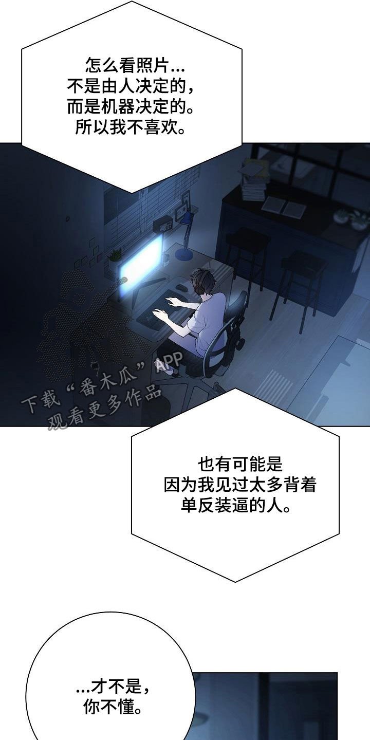 第26章：照片