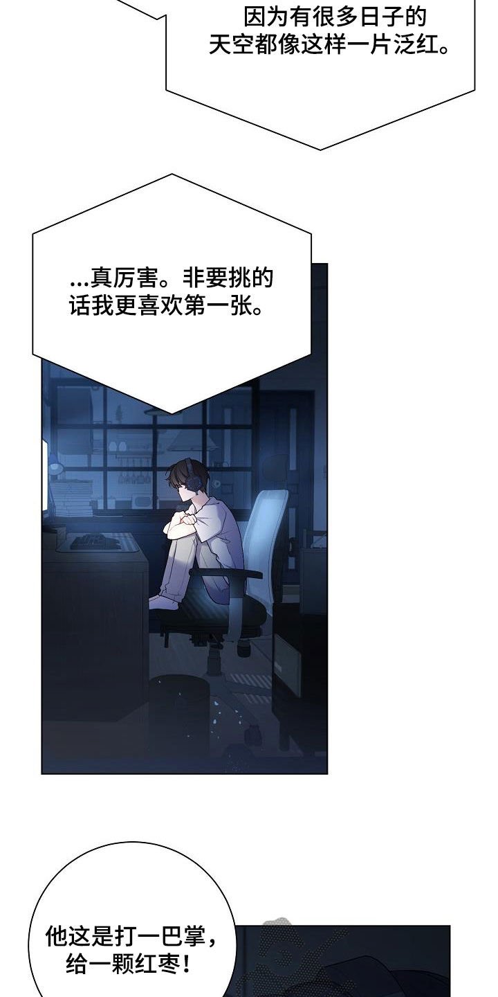 第27章：酒吧