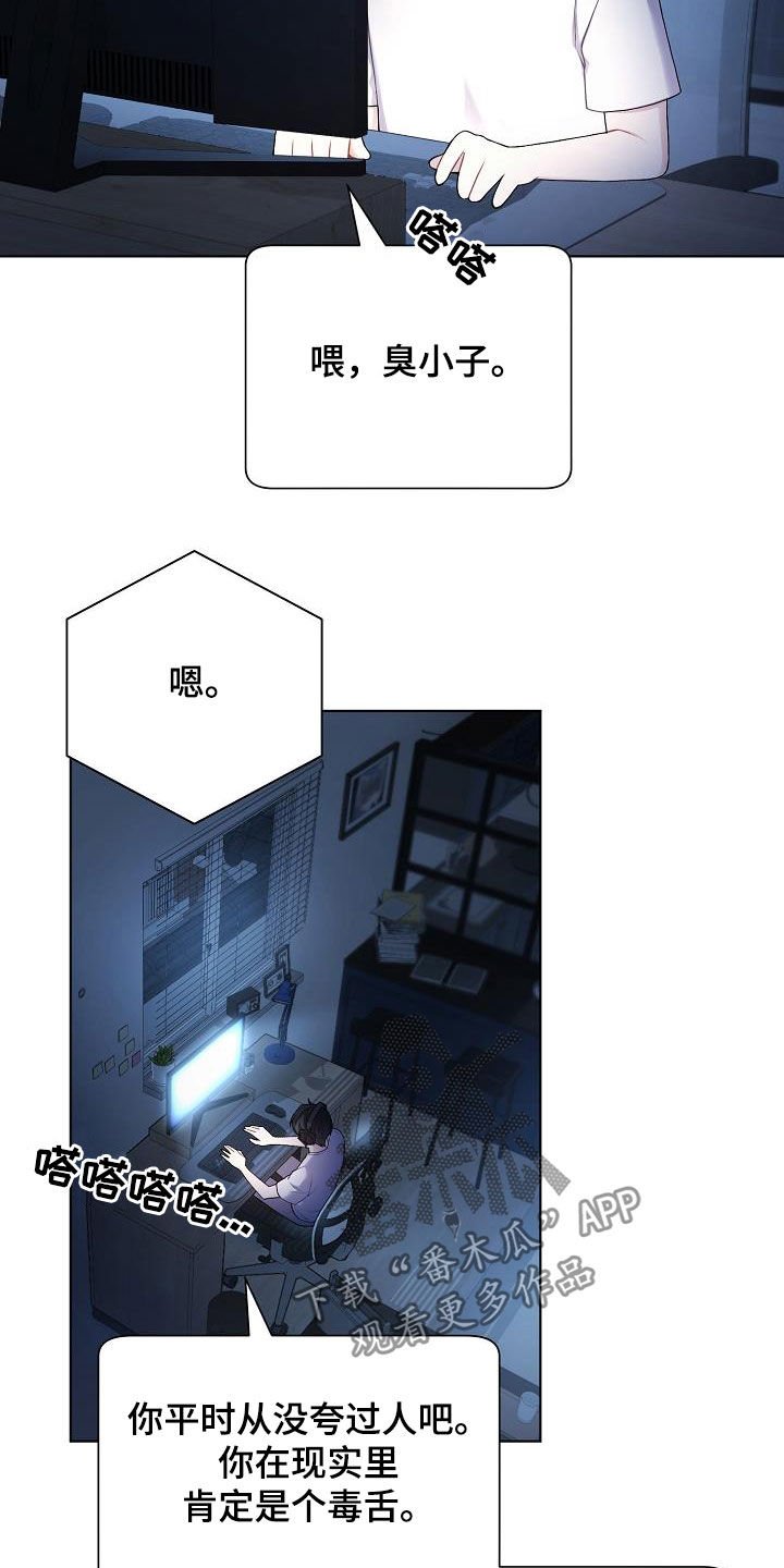 第27章：酒吧