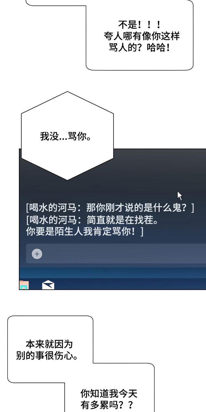 第27章：酒吧