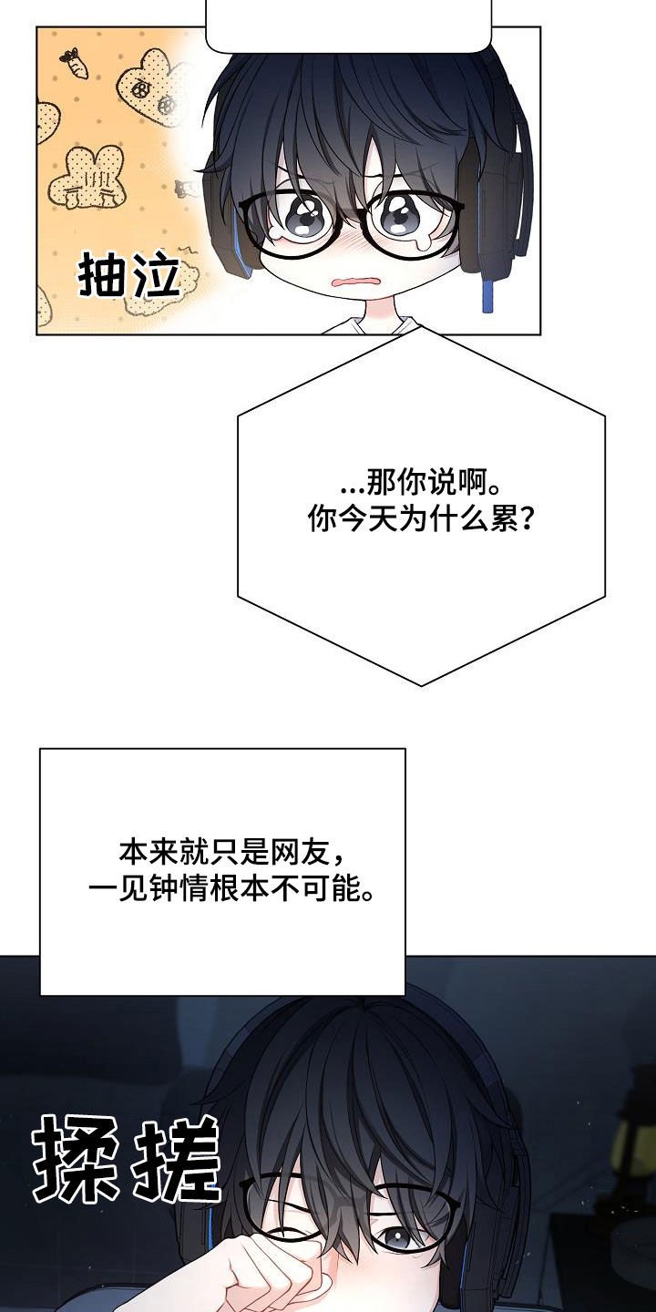 第27章：酒吧