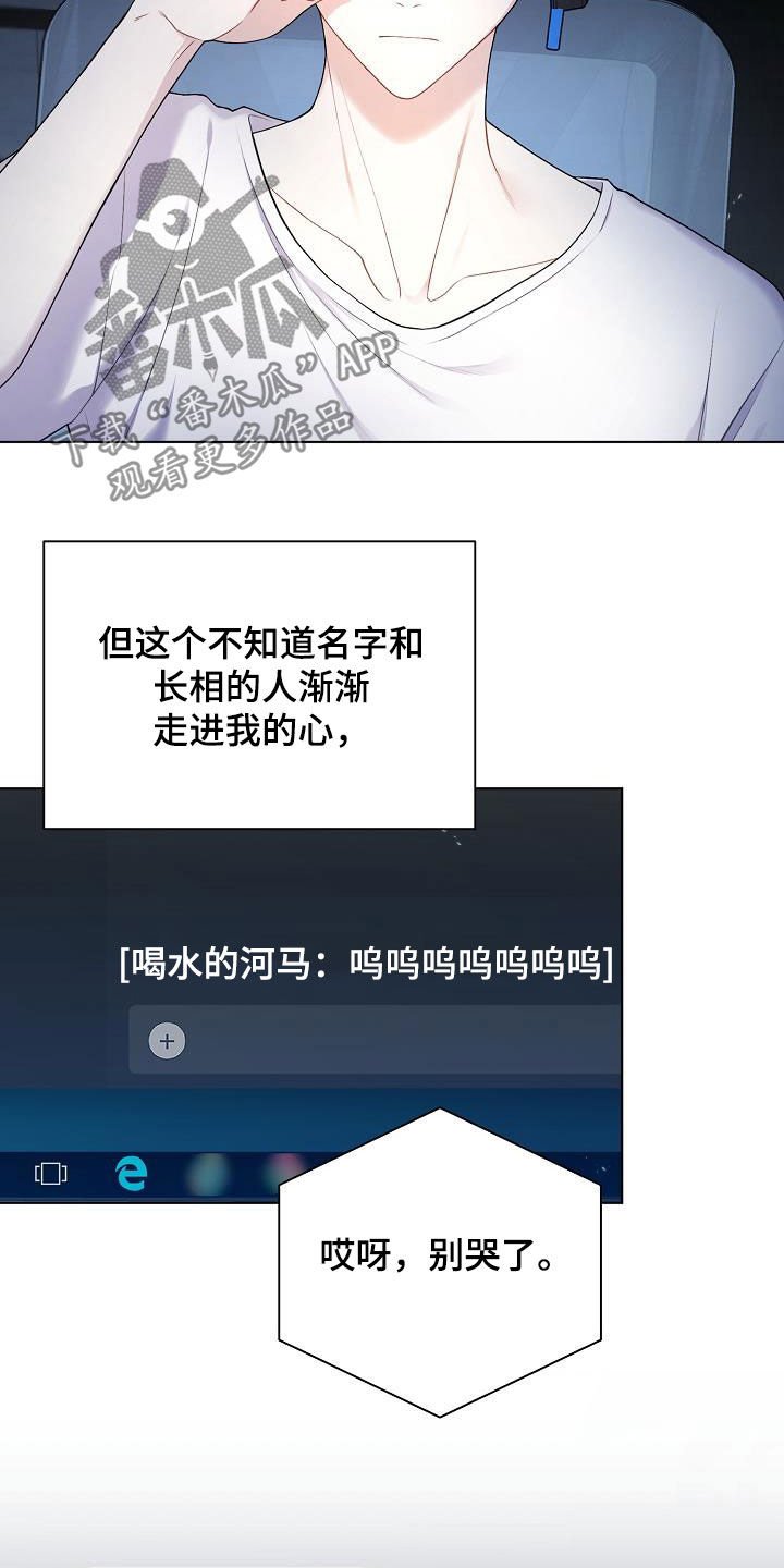 第27章：酒吧