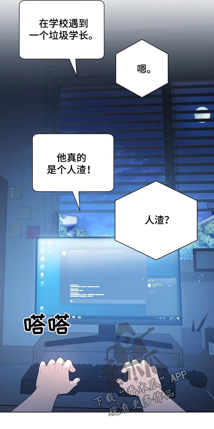 第27章：酒吧