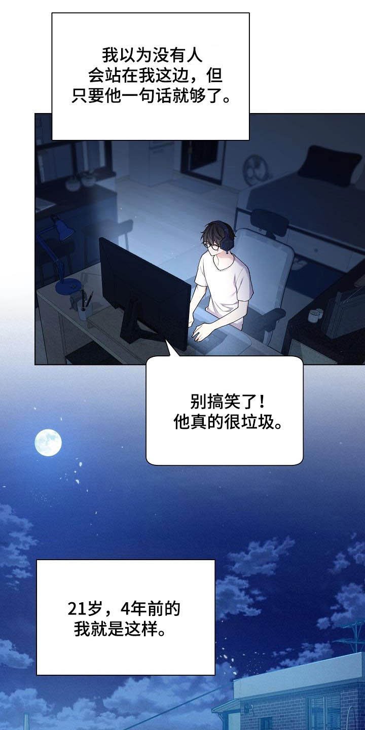 第27章：酒吧