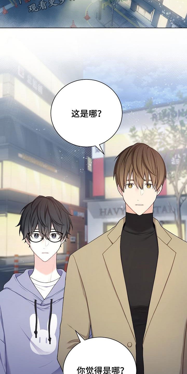 第27章：酒吧