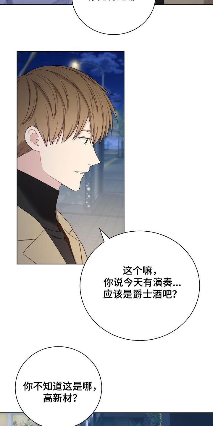 第27章：酒吧