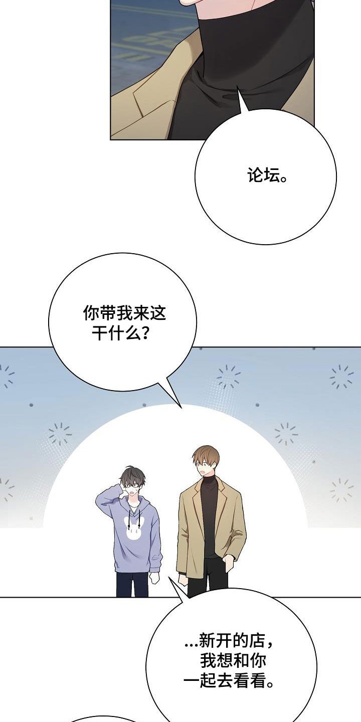 第27章：酒吧