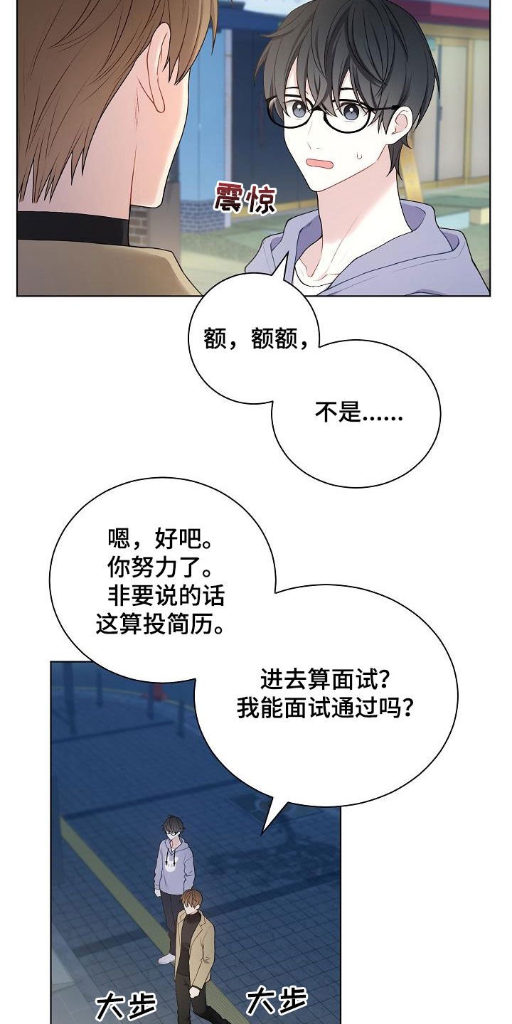 第27章：酒吧