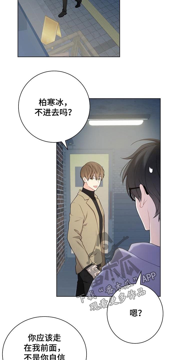 第27章：酒吧