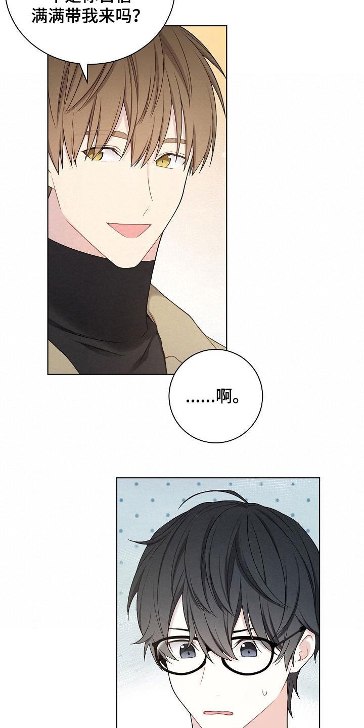 第27章：酒吧