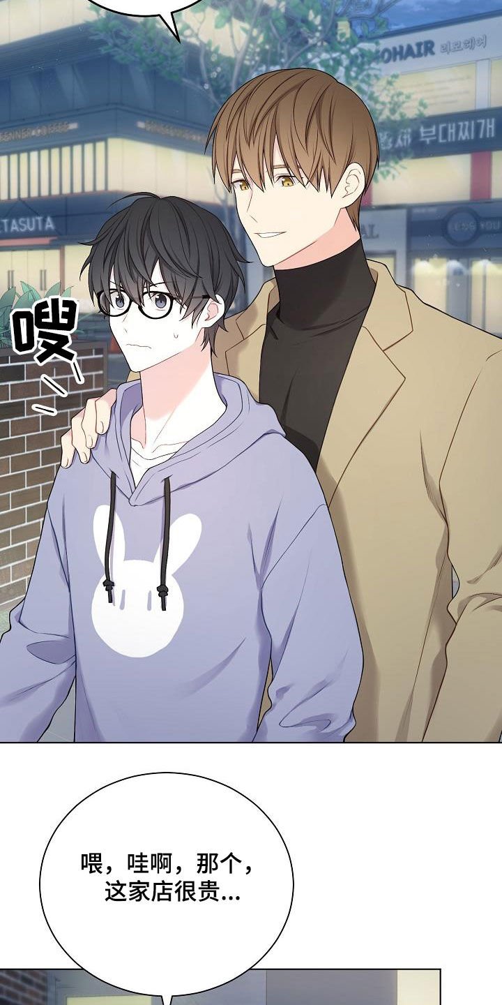第27章：酒吧