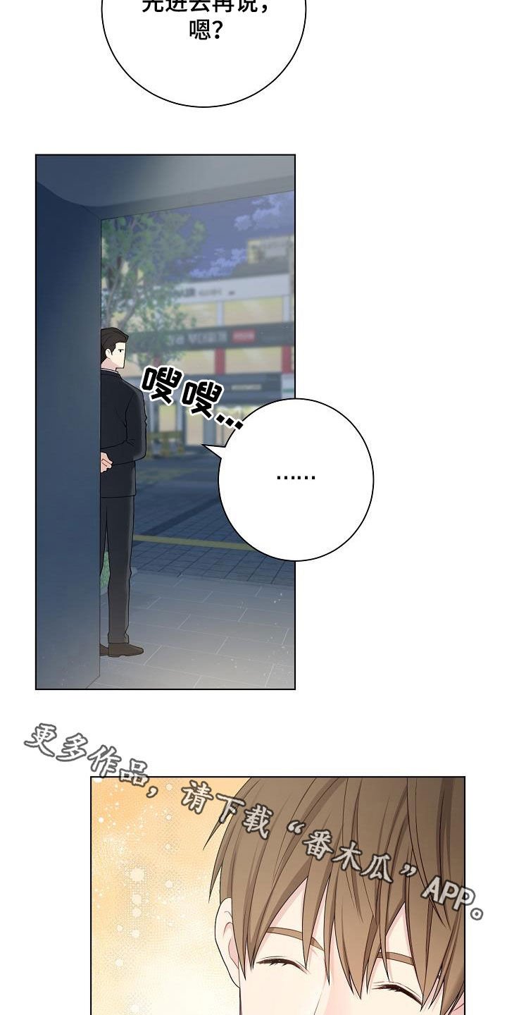 第27章：酒吧