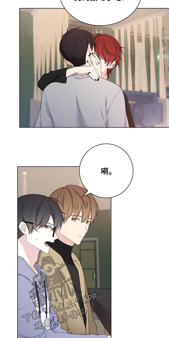 第28章：撒谎