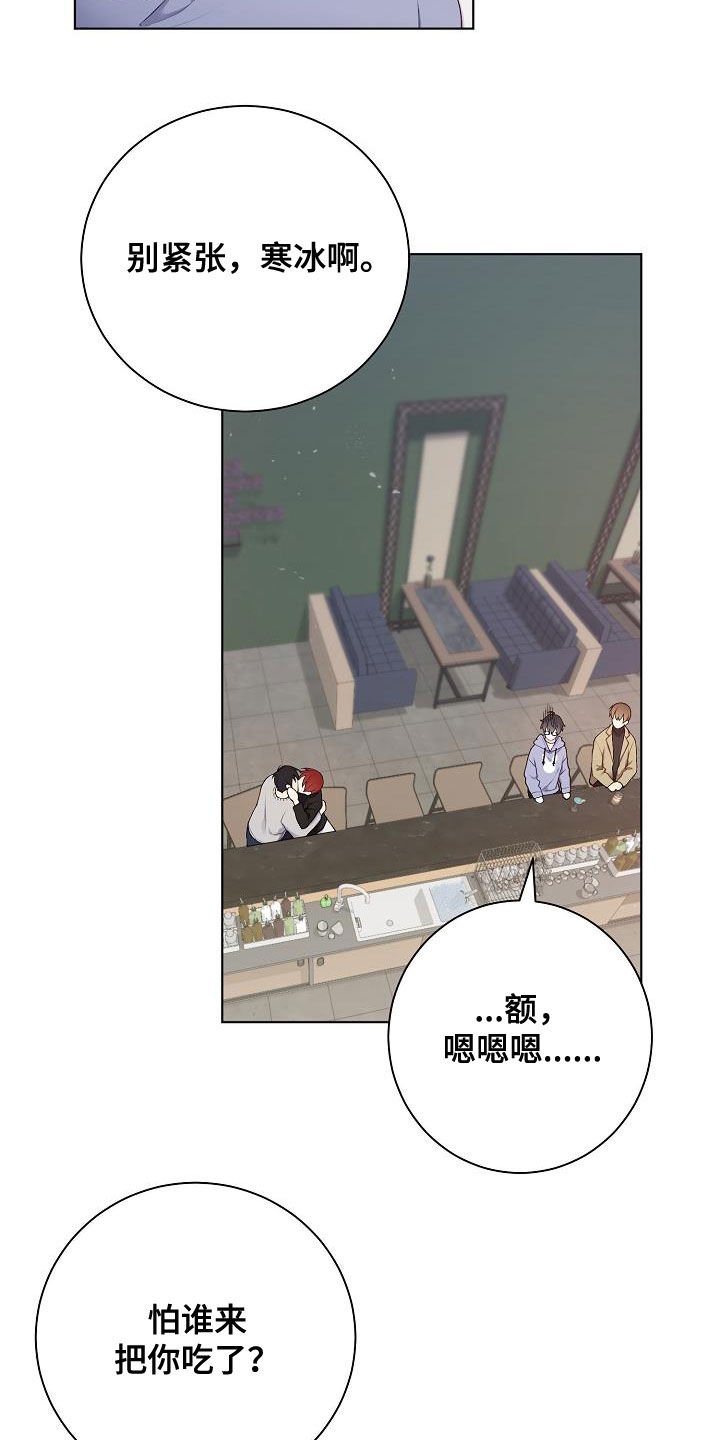 第28章：撒谎