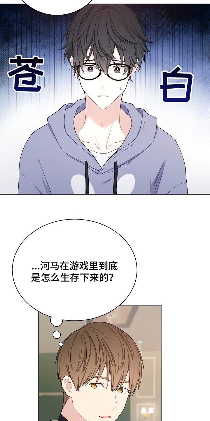 第28章：撒谎
