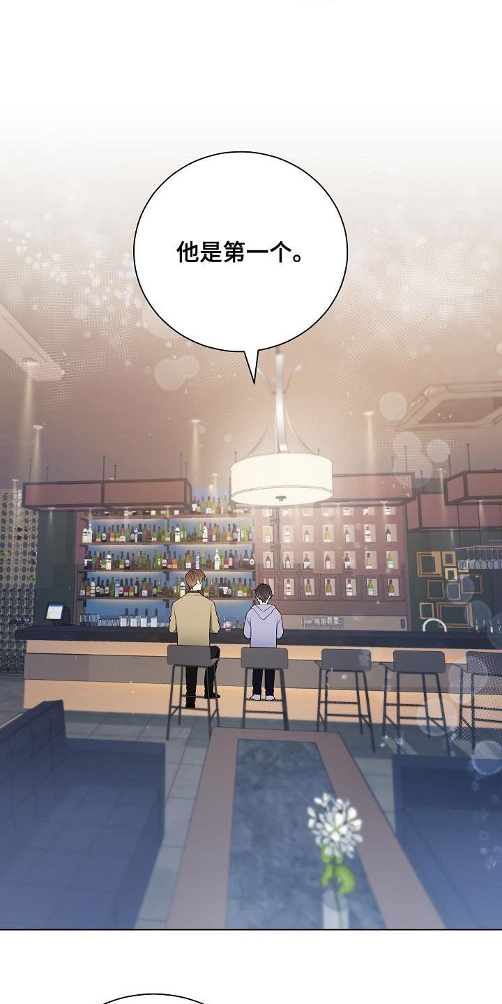 第28章：撒谎
