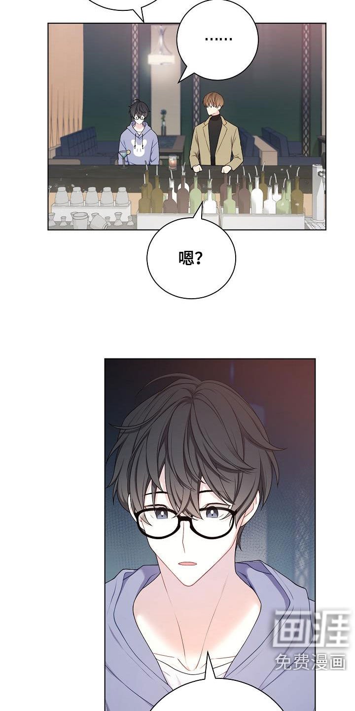 第29章：声音不讨喜