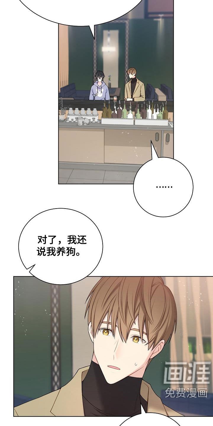 第29章：声音不讨喜