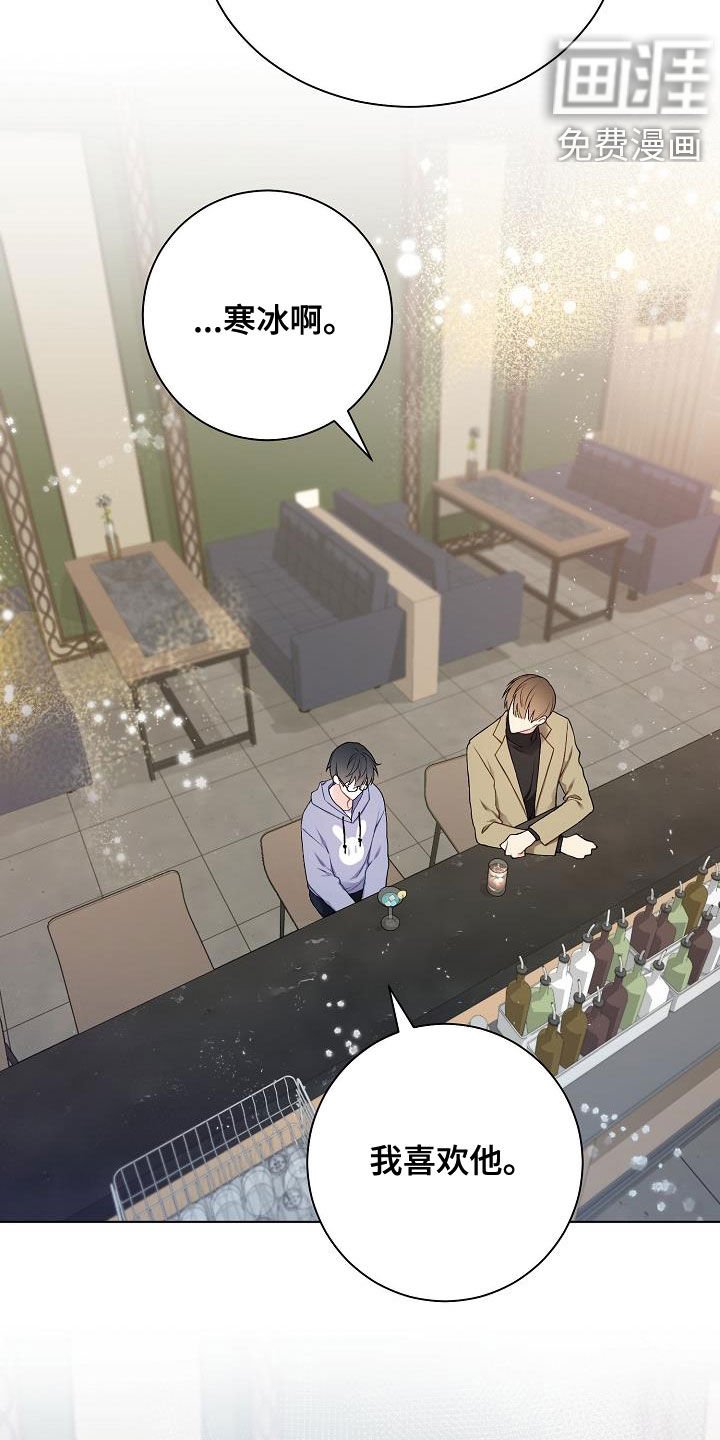 第29章：声音不讨喜