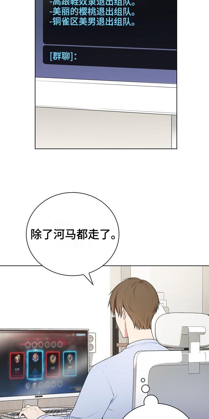 第3章：巧合