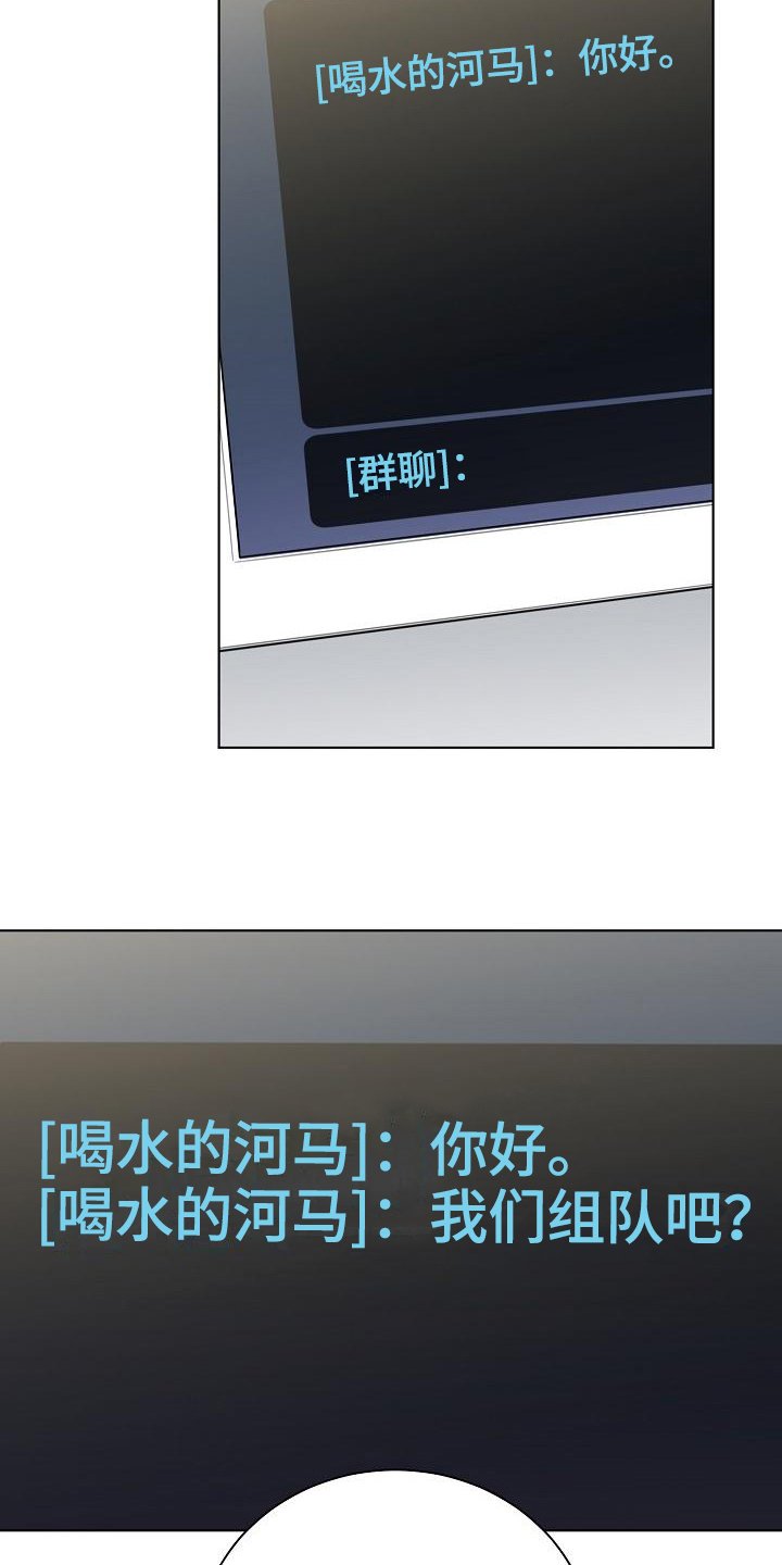 第3章：巧合
