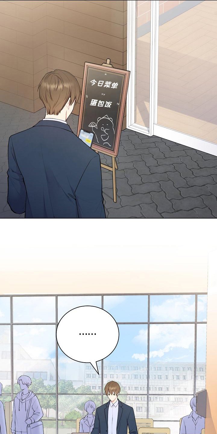 第3章：巧合
