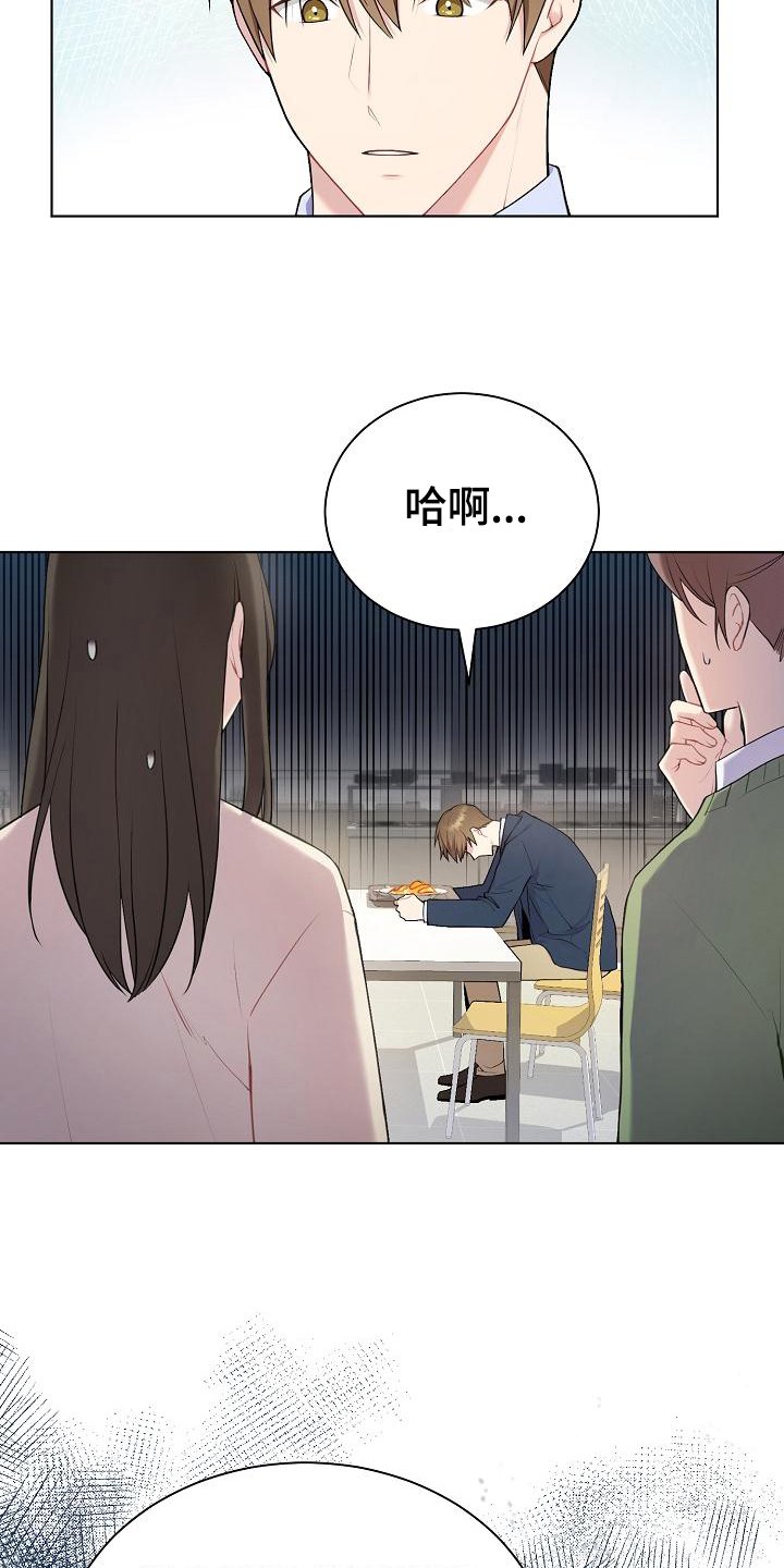 第3章：巧合