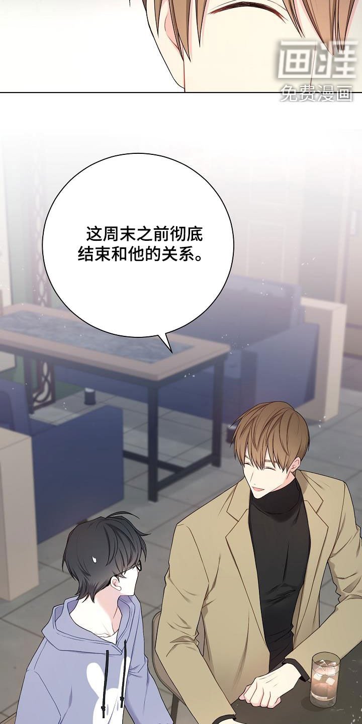 第30章：奇葩