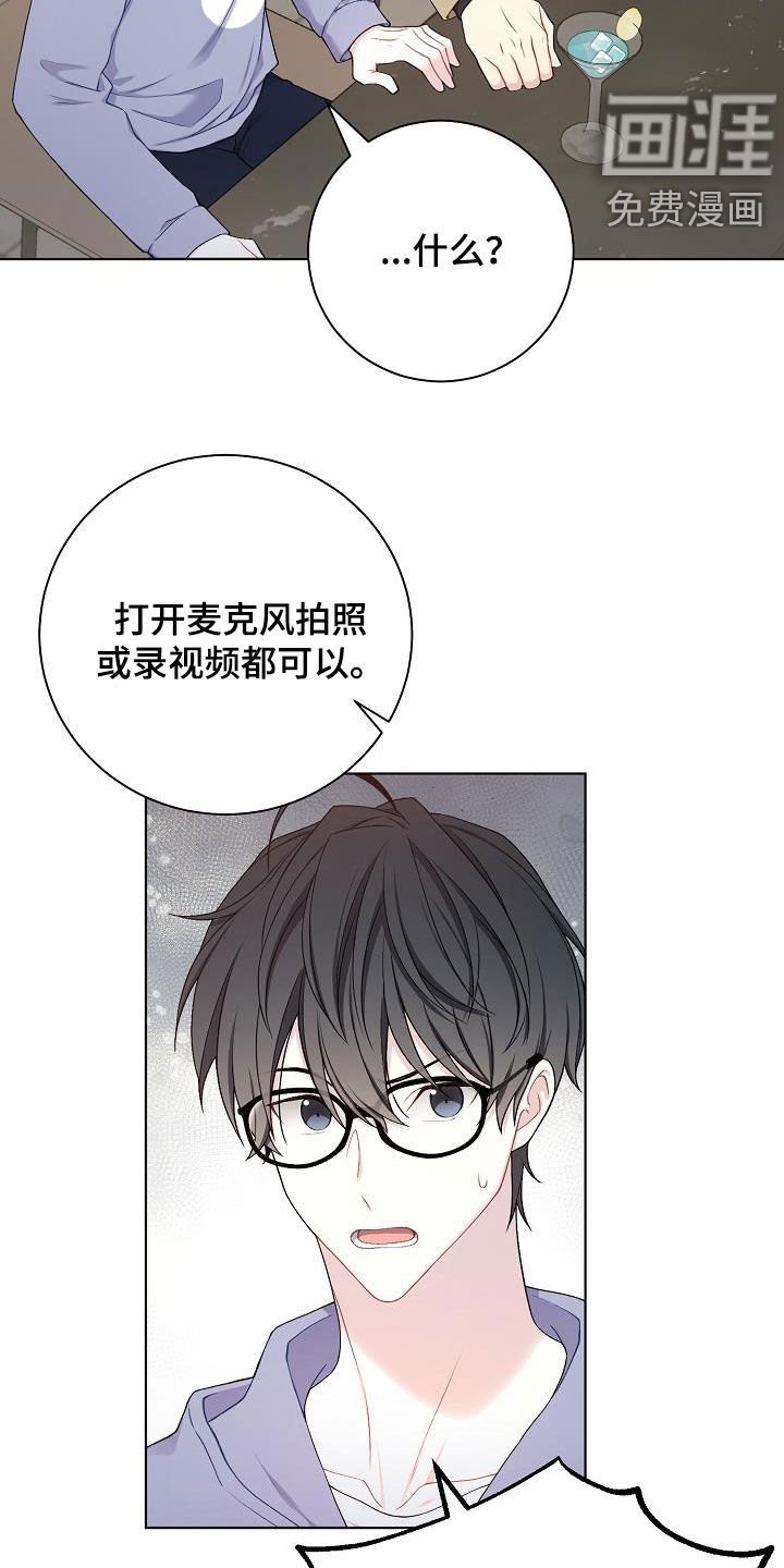 第30章：奇葩