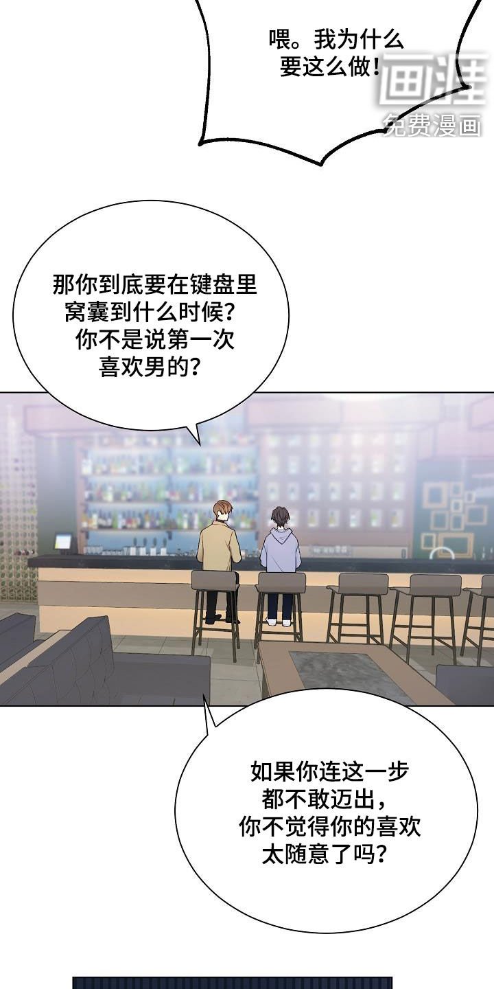 第30章：奇葩