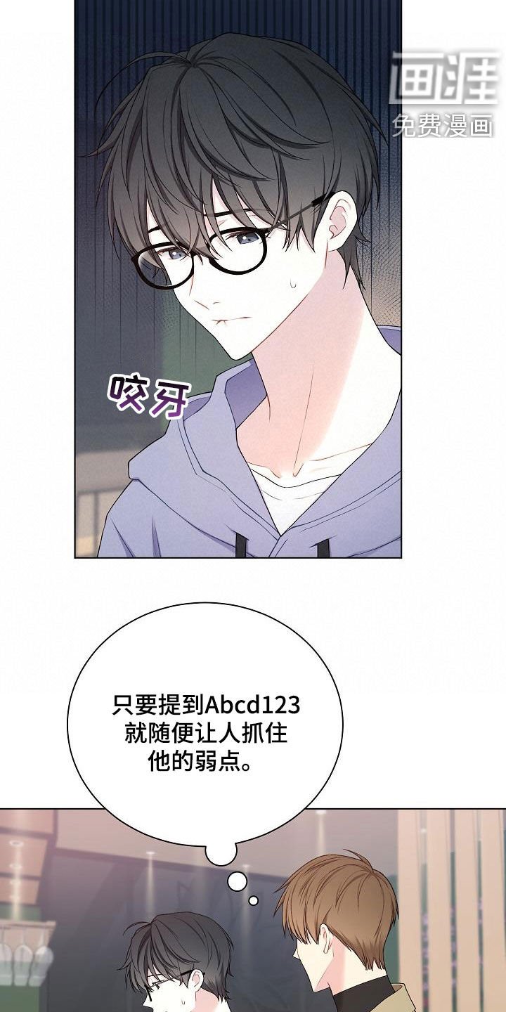 第30章：奇葩