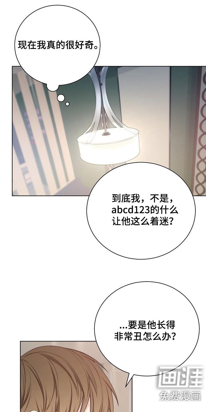 第30章：奇葩