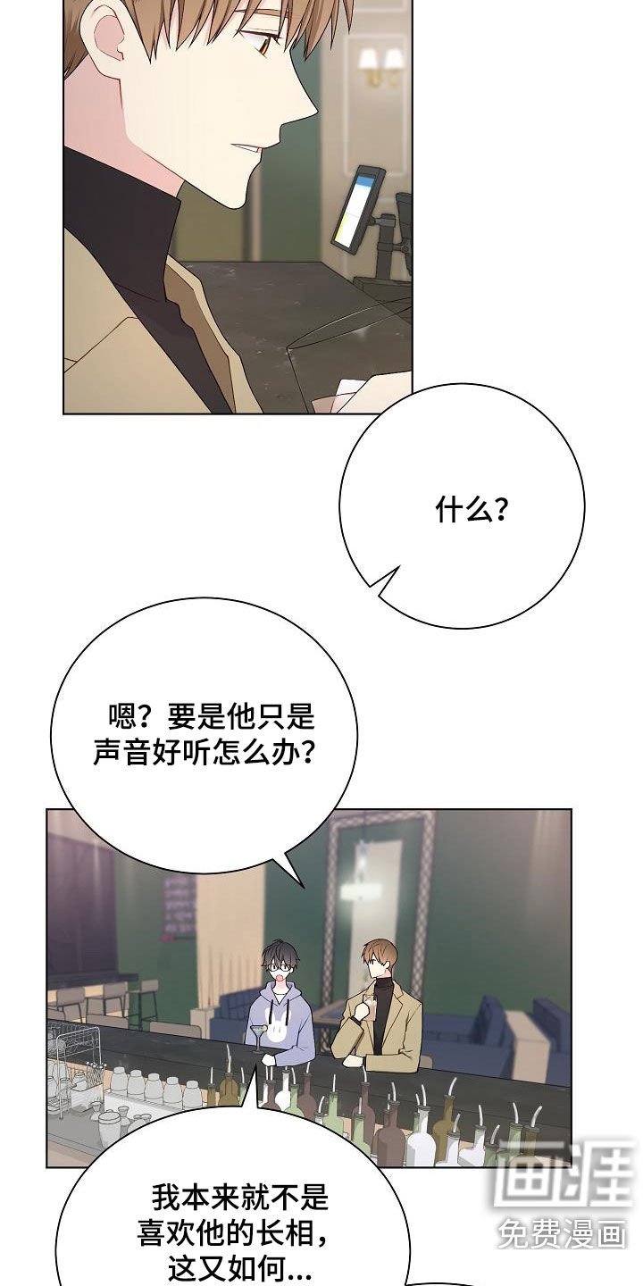 第30章：奇葩