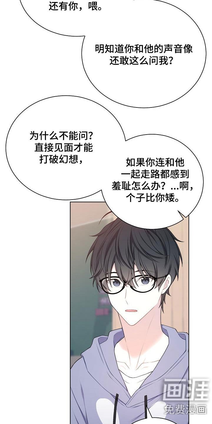 第30章：奇葩