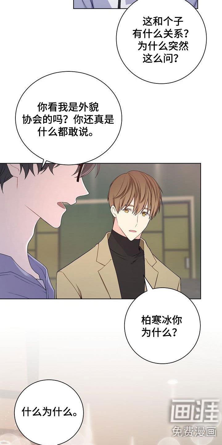 第30章：奇葩