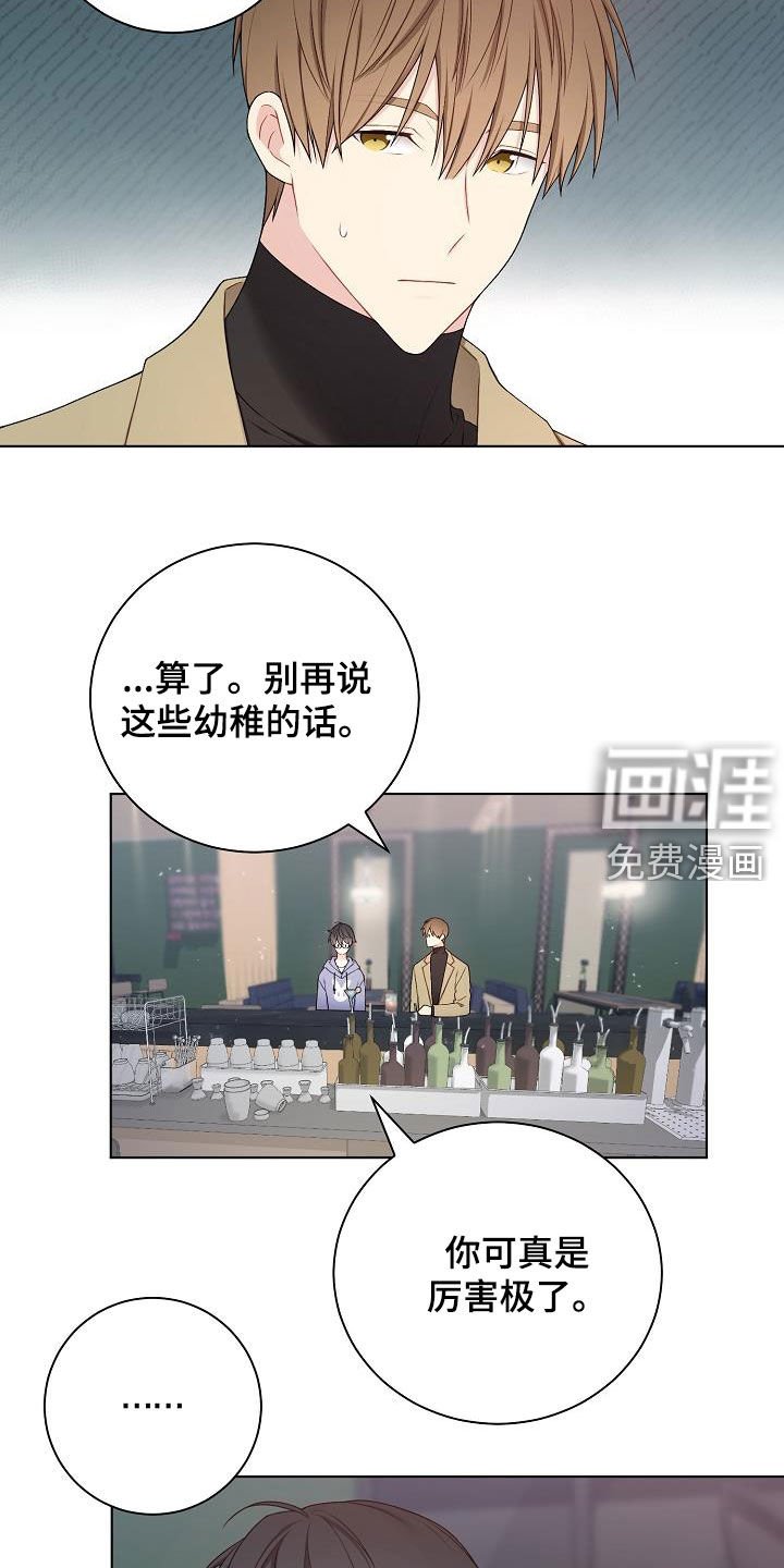 第30章：奇葩