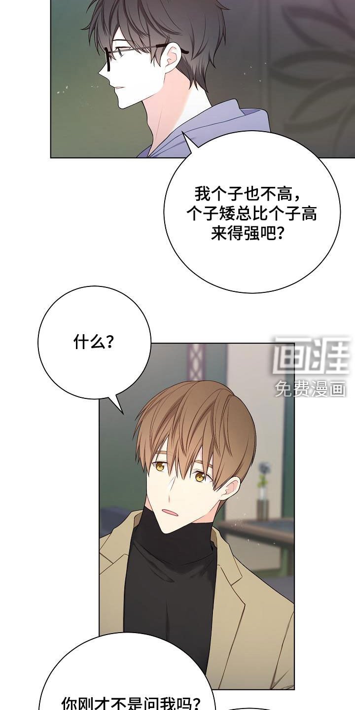 第30章：奇葩