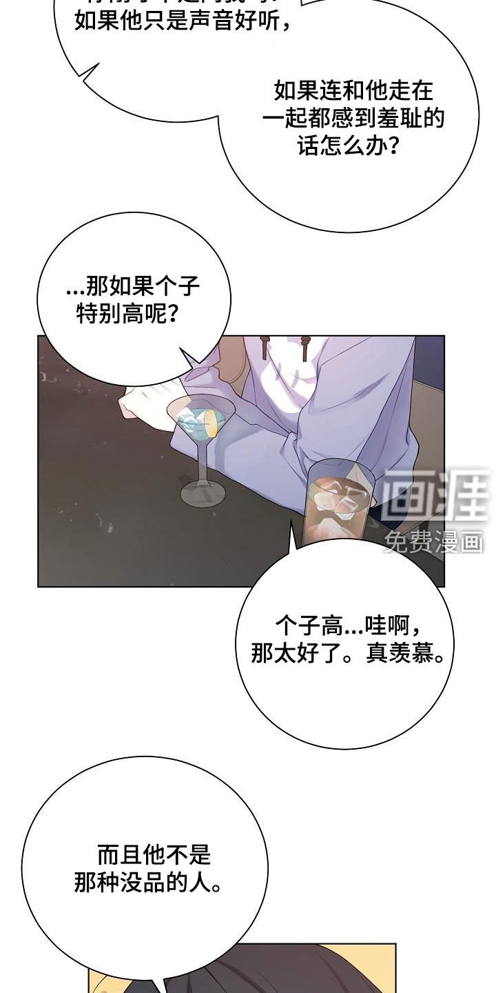 第30章：奇葩