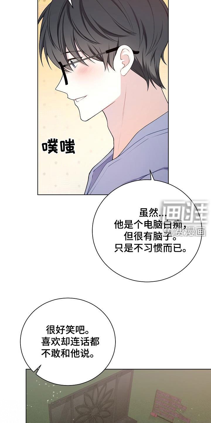 第30章：奇葩