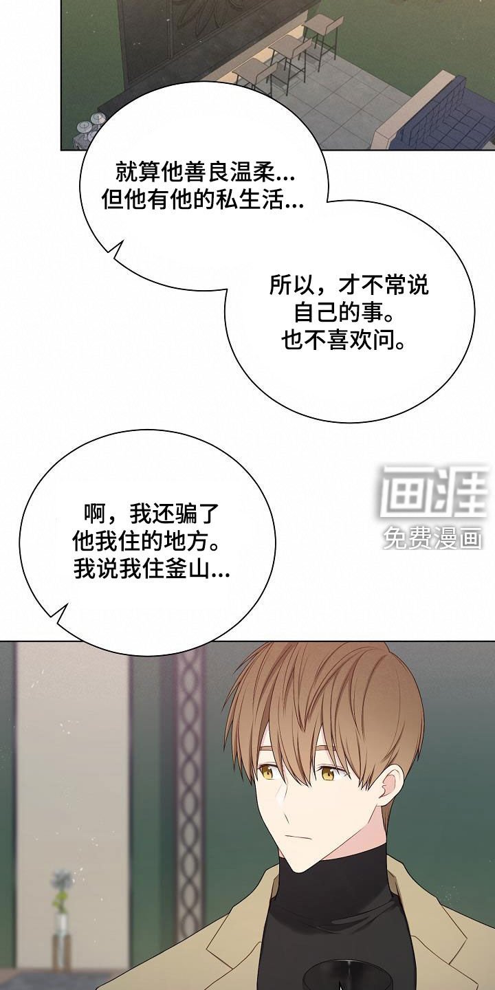 第30章：奇葩