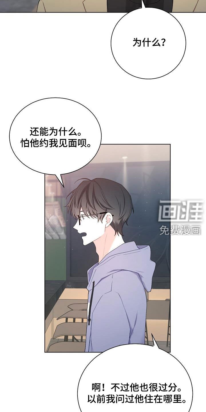 第30章：奇葩