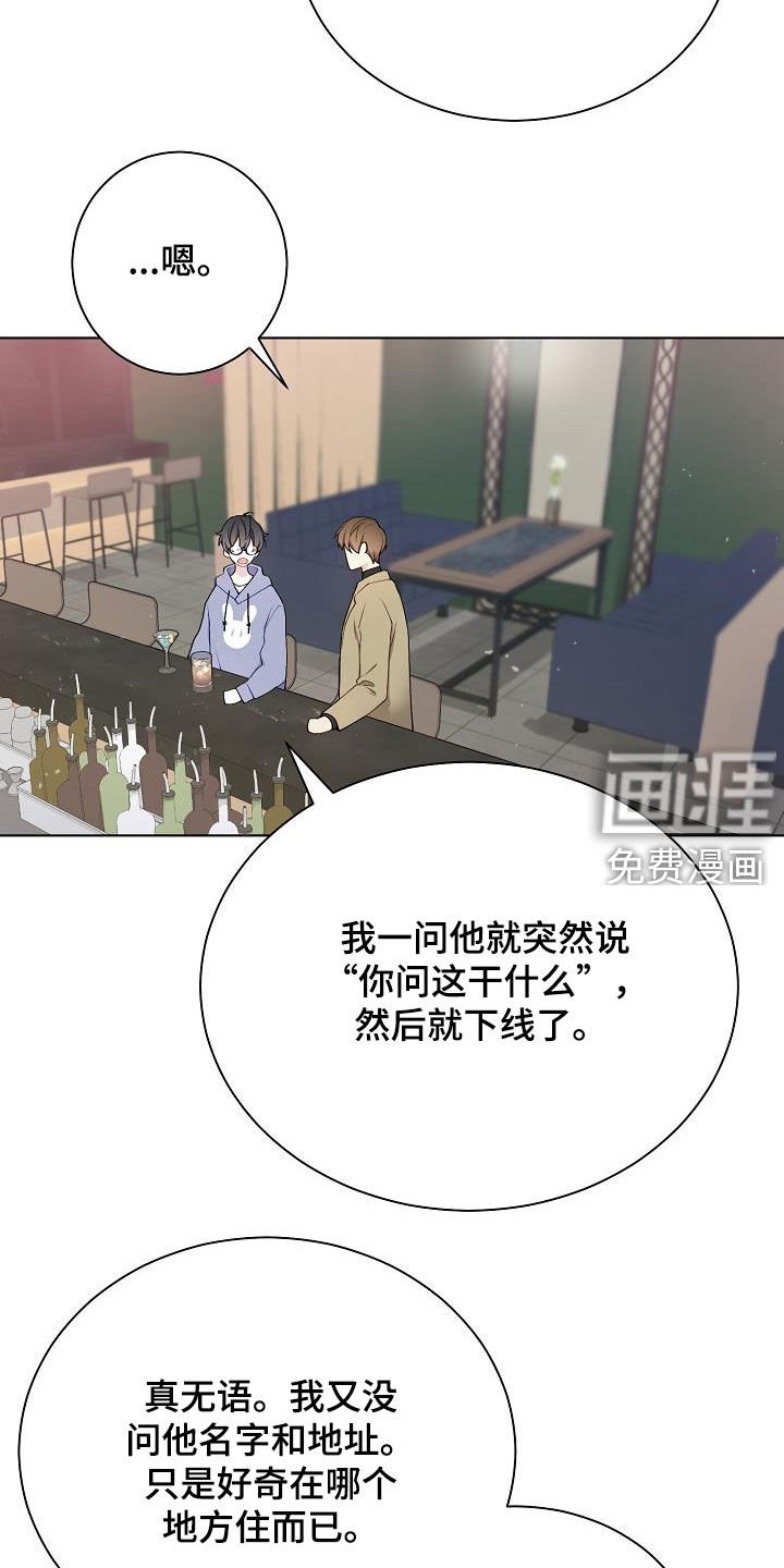 第30章：奇葩