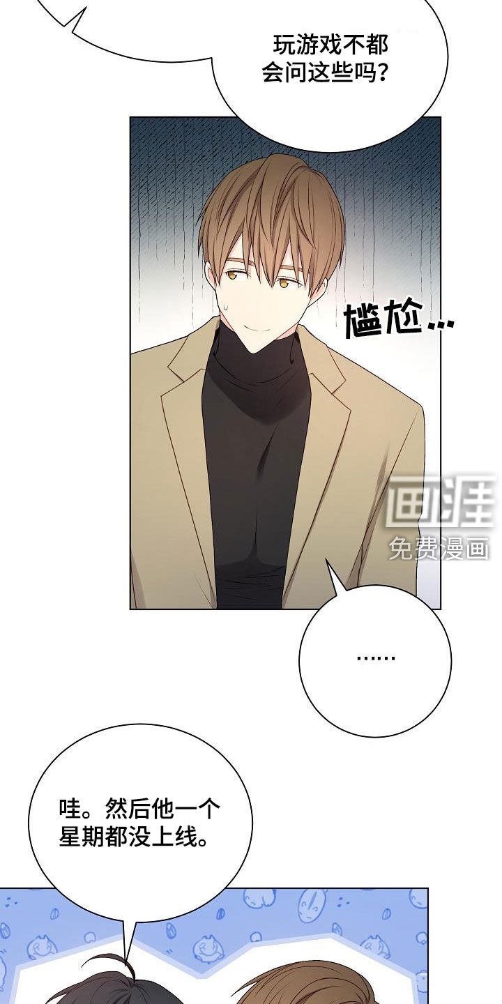 第30章：奇葩