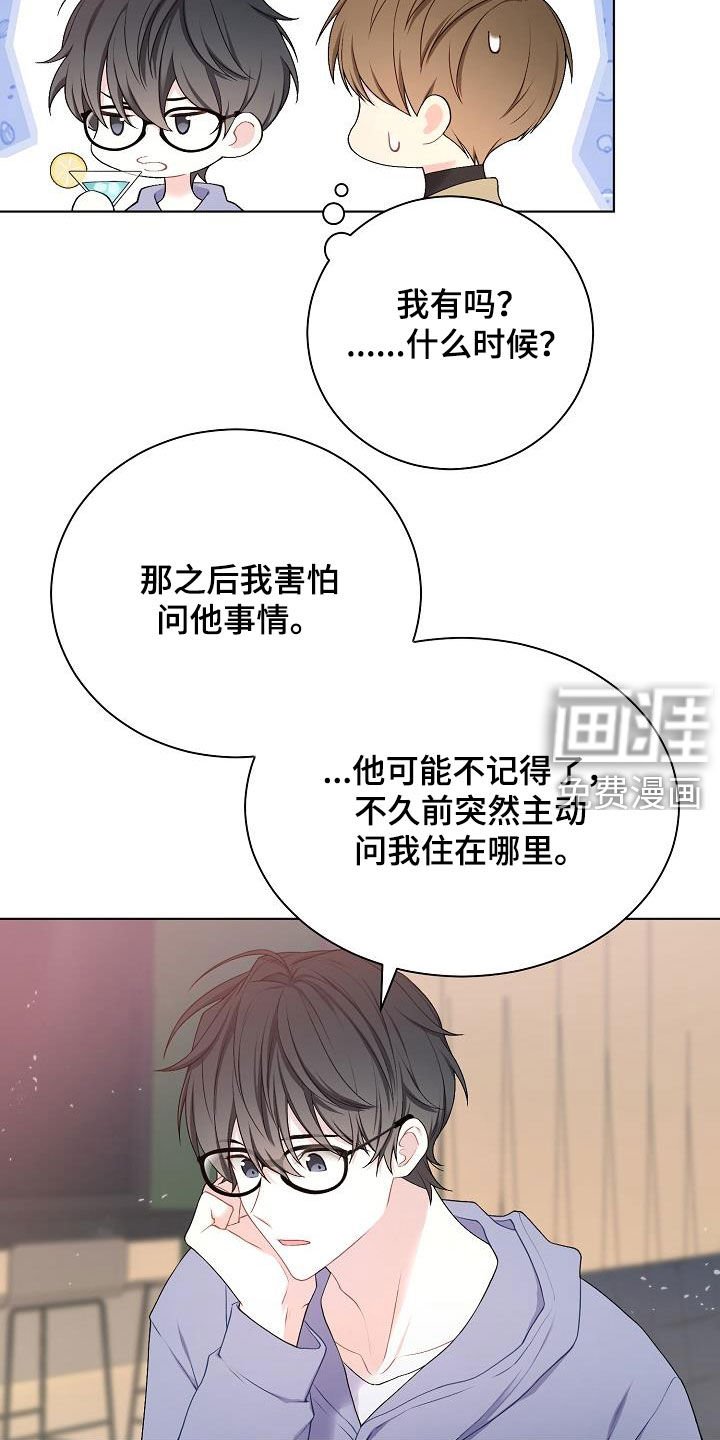 第30章：奇葩