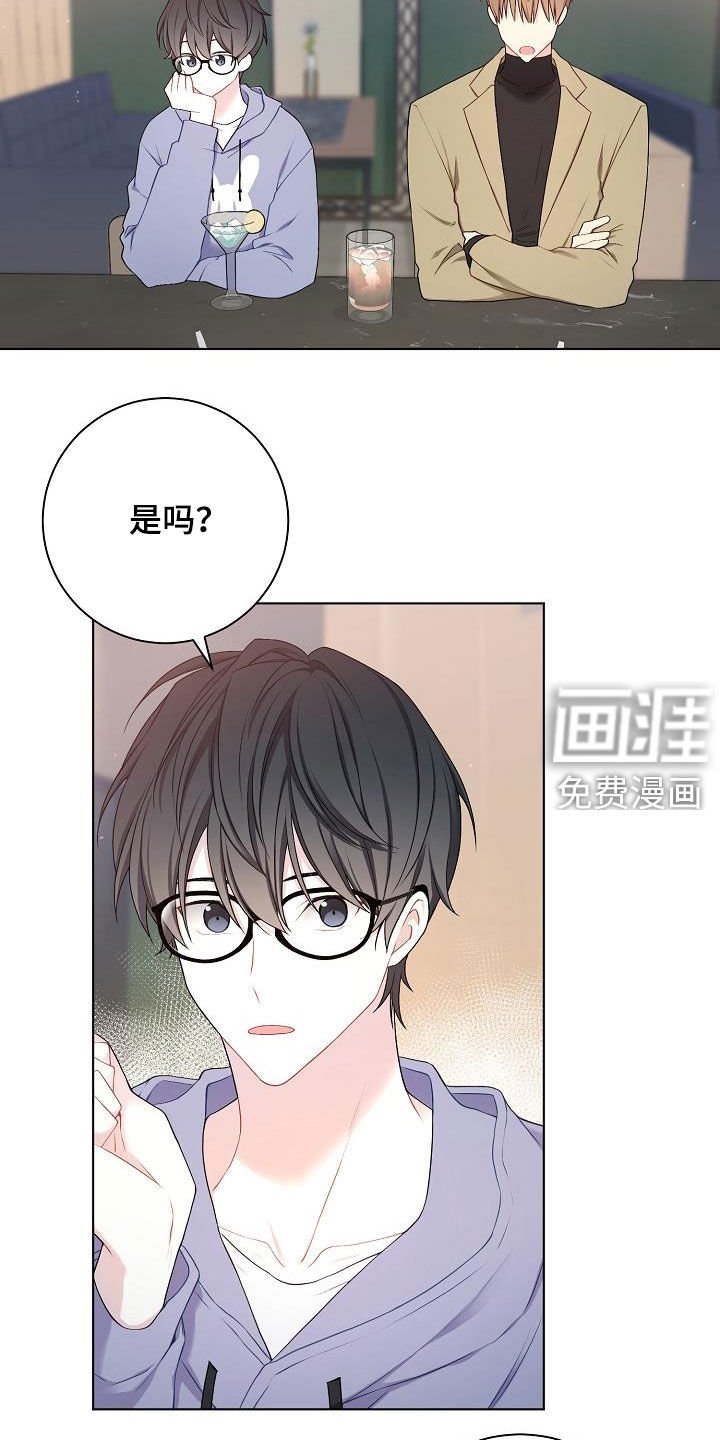 第30章：奇葩